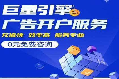 搜索引擎营销（SEM）在B2B企业中的应用案例